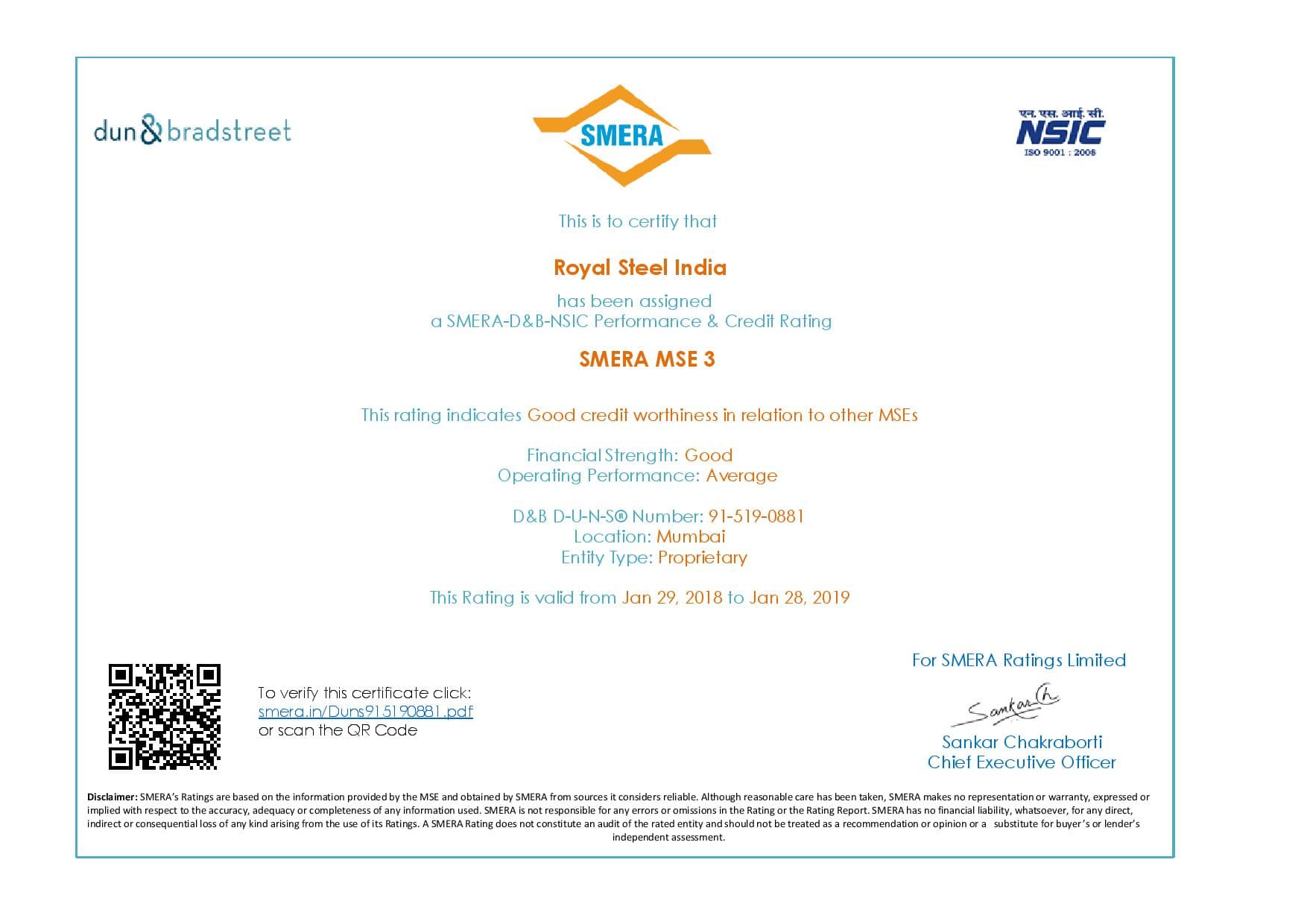 NSIC Certificate