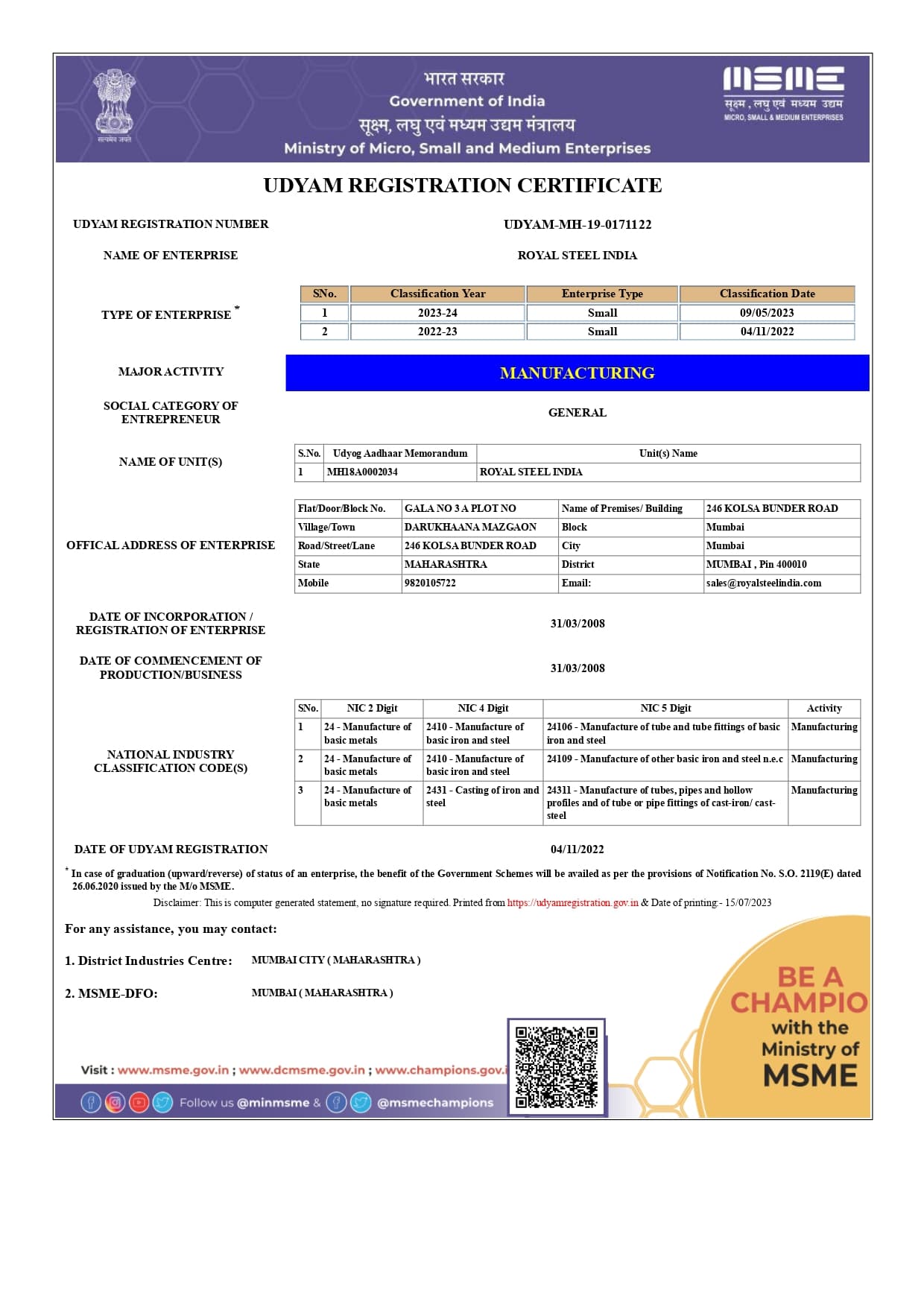 Udyam Registration Certificate