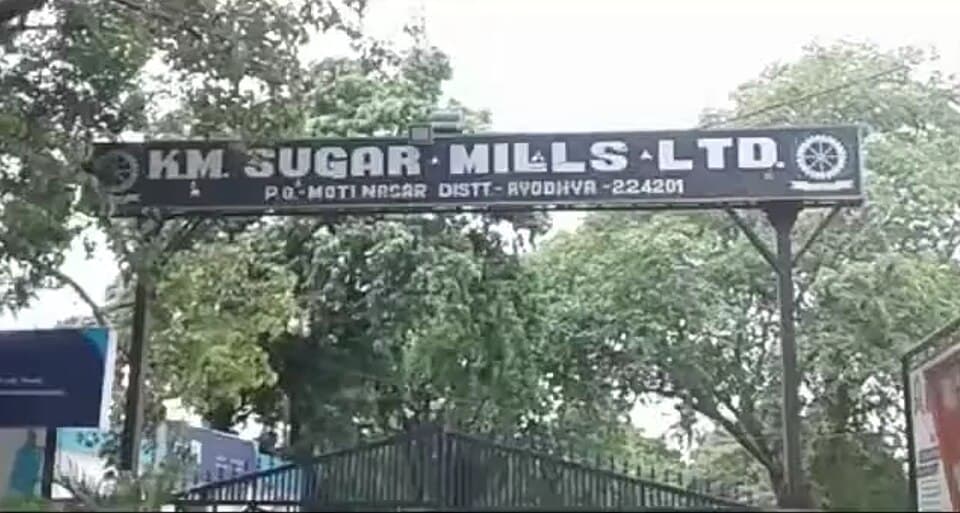 Sugar Industry